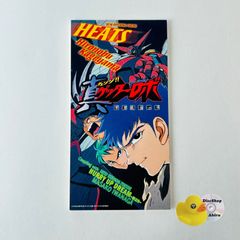 帯付] 鉄腕アトム・音の世界 大野松雄 VZCG-712 [ANM1]【CD】 - メルカリ