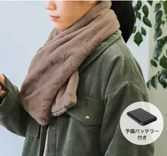 ★お得な2台セット★あったかUSBマフラー×2台 モバイルバッテリー付 ファータイプ生地 電熱ヒーター内蔵 手洗い洗濯可能◆SHOP営業時間 / 平日10時‐17時 ◆休業日 / 土日・祝日