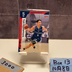 2025年最新】横浜ビーコルセアーズ 河村勇輝の人気アイテム - メルカリ