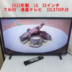 LG 32型 液晶テレビ 32LX6900PJA 映像問題なし 初期化済 - メルカリ
