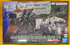 2025年最新】境界戦機の人気アイテム - メルカリ