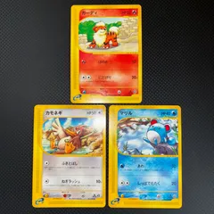 状態S マリル　ガーディ　カモネギ　カードe　1ed　セット