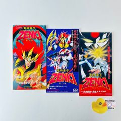 帯付] 鉄腕アトム・音の世界 大野松雄 VZCG-712 [ANM1]【CD】 - メルカリ