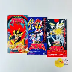 2025年最新】鬼神童子zenki dvdの人気アイテム - メルカリ