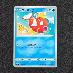 2025年最新】シリーズ：ソード&シールド ポケモンカードゲームの人気