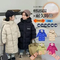 ベンチコート キッズ ダウンジャケット ダウンコート アウター 子供服 女の子 男の子 中綿入り ジュニア 防寒 暖かい ベビー服 ジャンパー 可愛い051525