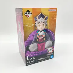 【中古】未開封)バンダイ 一番くじ C賞 童磨 フィギュア 幼少期Ver. 上弦の弐/鬼滅の刃 姉の仇[6]