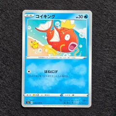 2025年最新】シリーズ：ソード&シールド ポケモンカードゲームの人気