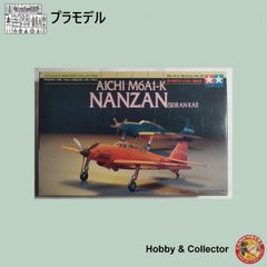 東海村原八氏の原型制作 模型の王国 1/350 MAM-07 グラブロ 未組立