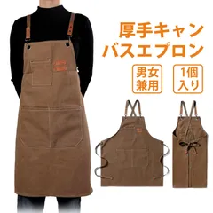 エプロン エプロン おしゃれ エプロン レディース エプロン メンズ 作業用エプロン カフェエプロン 防水防油キャンバスエプロン コーヒーショップ キッチン 家庭用 園芸ワーキングエプロン デニム調