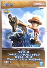 BANDAI SPIRITS WCF ワンピース ログストーリーズ モンキー・D・ルフィVS近海の主