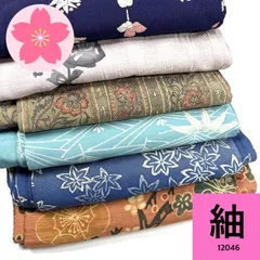 [まとめ売り] 紬15枚セット　正絹　紬　絣　リメイク　ハンドメイド　古布 2025年最新】紬リメイクまとめ売りの人気アイテム - メルカリ