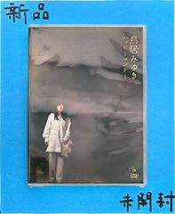 未開封 野ブタ。をプロデュース Blu-ray BOX〈3枚組〉 - メルカリ