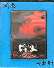 未開封 野ブタ。をプロデュース Blu-ray BOX〈3枚組〉 - メルカリ