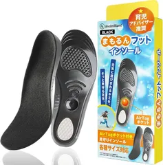 INOBRILLIANT まもるんフット インソール AIRtag専用ポケット付き 子育てアドバイザー監修 子供用 迷子防止 見守り 中敷き キッズ ジュニア 軽量 クッション性 足育サポート (ブラック,  17.5～19.0cm S)