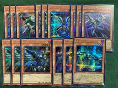 2025年最新】RR遊戯王の人気アイテム - メルカリ