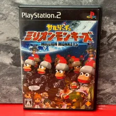 ●サルゲッチュ ミリオンモンキーズ PS2ソフト プレステ2