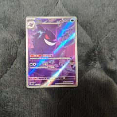 ポケモンカード ニャース 中国限定宝石包vol.3 - メルカリ