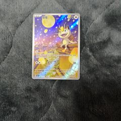 ポケモンカード ジェムパック Vol.3 ゲンガー中国語 限定 - メルカリ