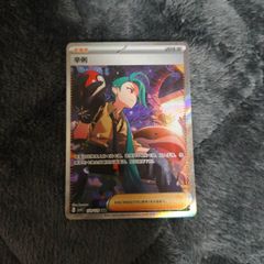 ポケモンカード ニャース 中国限定宝石包vol.3 - メルカリ