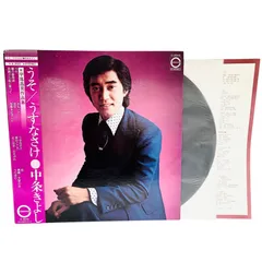 2026年最新】平尾昌晃の人気アイテム - メルカリ