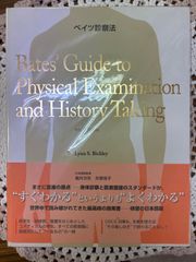 TBT法の実践的活用術 - メルカリ