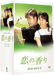 IRIS〔アイリス〕ノーカット完全版 BOXⅠ・BOXⅡ Amazon.co.jp: IRIS (アイリス) (ノーカット完全版) 期間限定