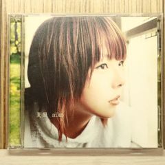 L様専用 幾田りら 15の想い 直筆サイン入り CD 貴重 - メルカリ