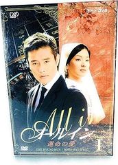 ◇IRIS[アイリス] <ノーカット完全版> BOX 2/PCBG61456 - メルカリ