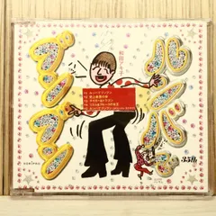 2025年最新】89367の人気アイテム - メルカリ