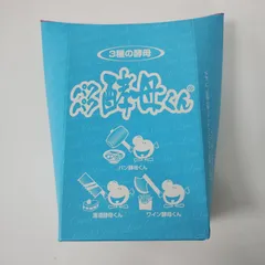 2025年最新】パクパク酵母くんの人気アイテム - メルカリ