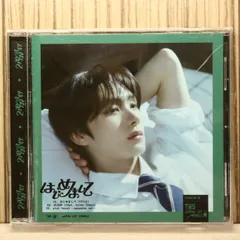 2025年最新】ayumu imazuの人気アイテム - メルカリ