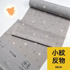 2025年最新】着物まとめ売り 正絹の人気アイテム - メルカリ