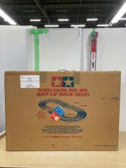 TAMIYA ミニ四駆 ジャパンカップ ジュニアサーキット 正規品 動作確認済 省エネ 家庭用 業務用にも 新生活 引っ越し 一人暮らし ファミリー向け 高評価 人気モデル メンテナンス簡単 即購入OK おすすめ おすすめ おすすめ おすすめ おすすめ