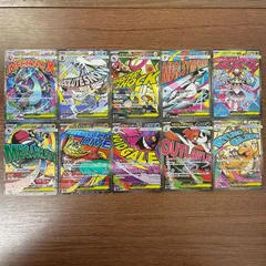 【盛岡】MEGAドリームex MA 10種類　コンプリートセット