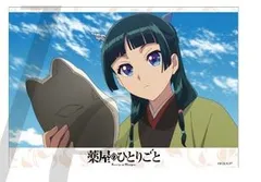 猫猫 薬屋のひとりごと トレーディングブロマイドコレクション Vol.3 薬屋 グッズ ブロマイド 16