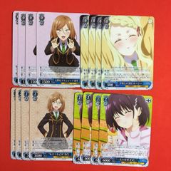 ヴァイスシュヴァルツ R 青 あやかしトライアングル ヴァイス WS