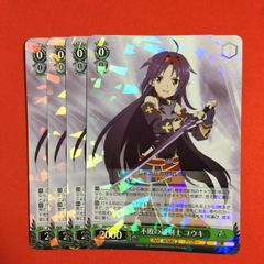 テイルズ ヴァイスシュヴァルツ 正義を貫く道 ユーリ・ローウェル RR