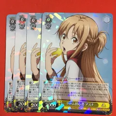 2026年最新】ヴァイス 希望の光 アスナの人気アイテム - メルカリ