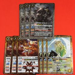 バトルスピリッツ 武芸の契約神ルー 関連カードセット - メルカリ