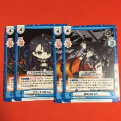アズールレーン reバース vol.4 グアム sp - メルカリ