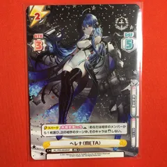 2025年最新】アズレン reバースの人気アイテム - メルカリ