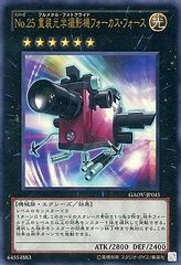 FFTCG ガブラス フルアート 9-063L FFTCG 9-063L ガブラス ノーマルフルアート Opus.9 - メルカリ