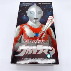 2026年最新】RAH ウルトラマン ver.2の人気アイテム - メルカリ