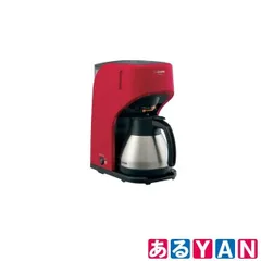 (新品 未使用) 象印 コーヒーメーカー EC-KV50-RA ステンレスサーバー 珈琲通 0.67L  4974305220073