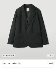 247シリーズ コンフォート ジャケット M