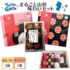 まじめにヤバシティ まじヤバ ニコニコ超会議 春のお取り寄せ セット