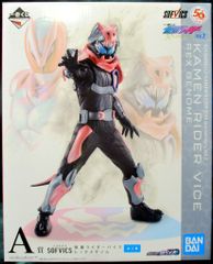 BANDAI SPIRITS 이치 반 쿠지 가면 라이더 50th anniversary Vol.2 A상 가면 라이더 바이스 렉스 게놈 SOFVICS