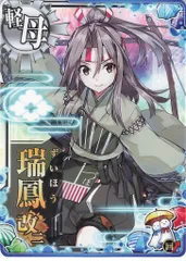 2025年最新】瑞鳳 タペストリーの人気アイテム - メルカリ