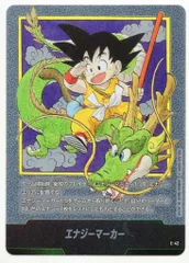 BANDAI MANGABOOSTER01 (SB01収録)エナジーマーカー [単行本表紙一巻](銀背景) E-42